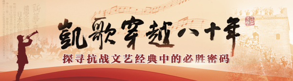 优配中国 这些最早的抗战“流行”歌曲，你听过吗