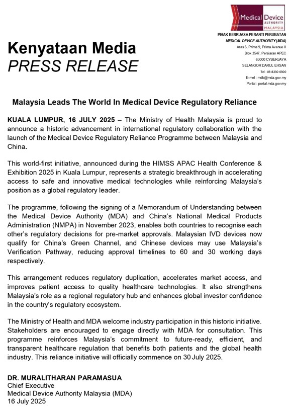 优配中国 重磅利好: 中马医械审批互认7月30日生效, 30天极速过审!