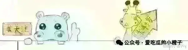 策略赢 40岁威廉太兴奋, 欧洲杯英国获冠威廉王子兴奋到脸通红, 夏洛特捂脸极力克制表情管理!