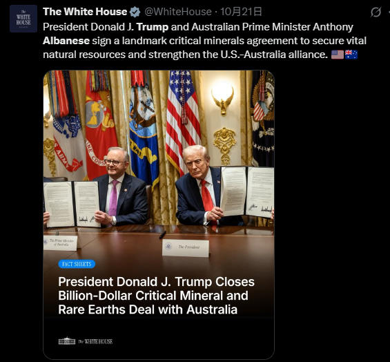 创牛配资 特朗普又说大话, 美澳专家泼冷水: 稀土供应链不依赖中国, 至少10至20年